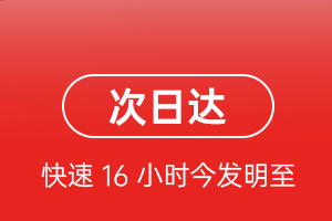 恩施许家坪机场空运航空货运 航空货运